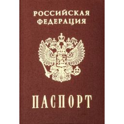Фото На Паспорт Приморский Район Спб